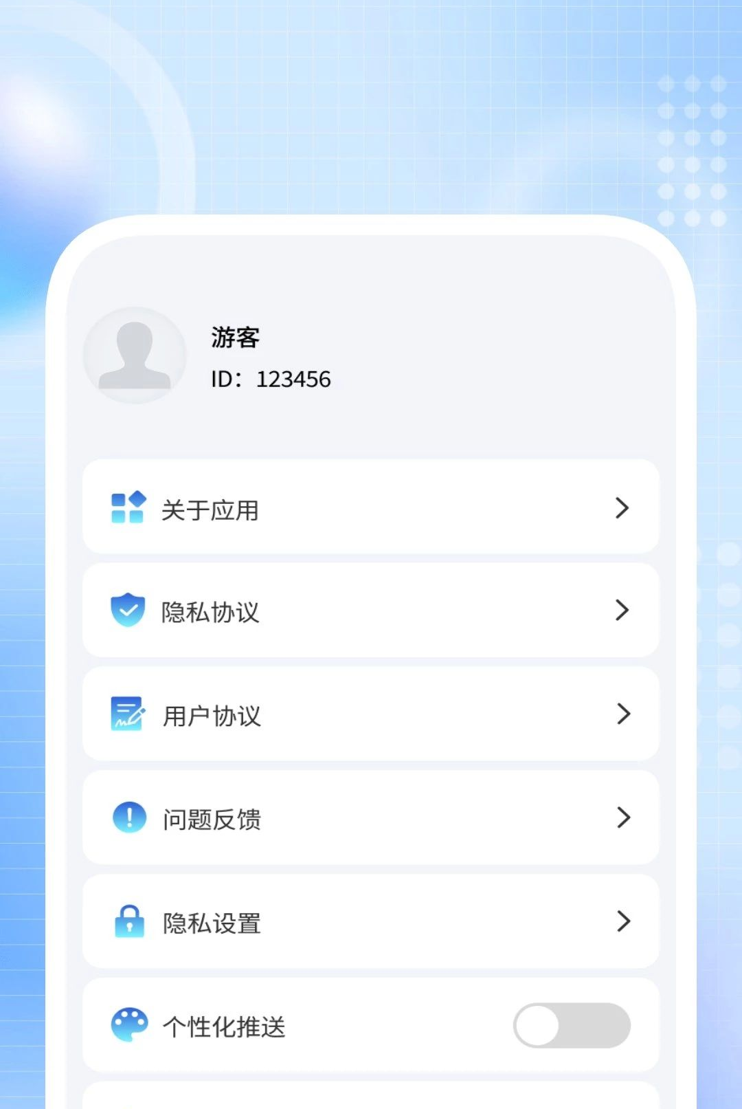 ȫЧ���������ʦ1.0.8 �ٷ������н�ͼ