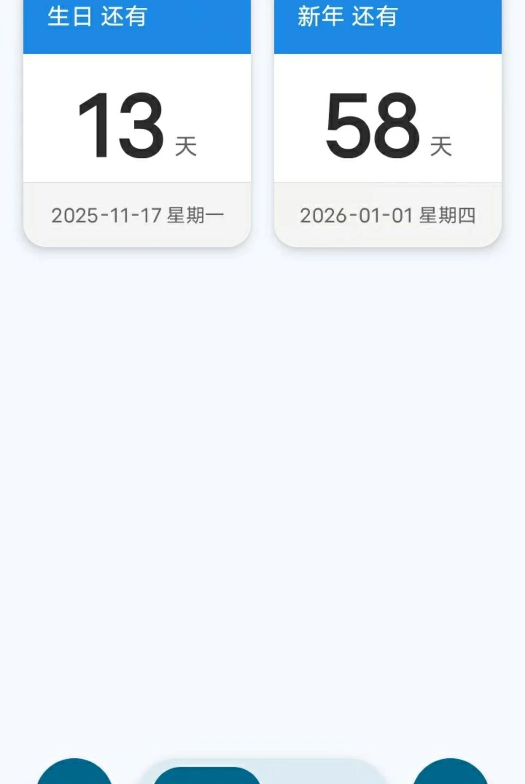 ����123����ʱ1.0.0 ��Ѱ����н�ͼ