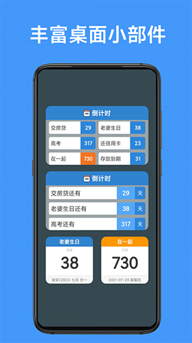 ����123����ʱ ��׿�� ��Ƭ�������