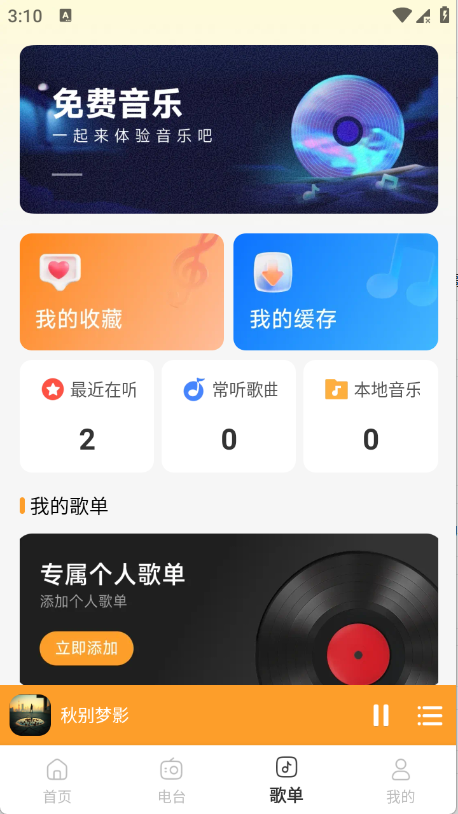 �ϸ辭������ ��׿�� �赥�Ƽ�����