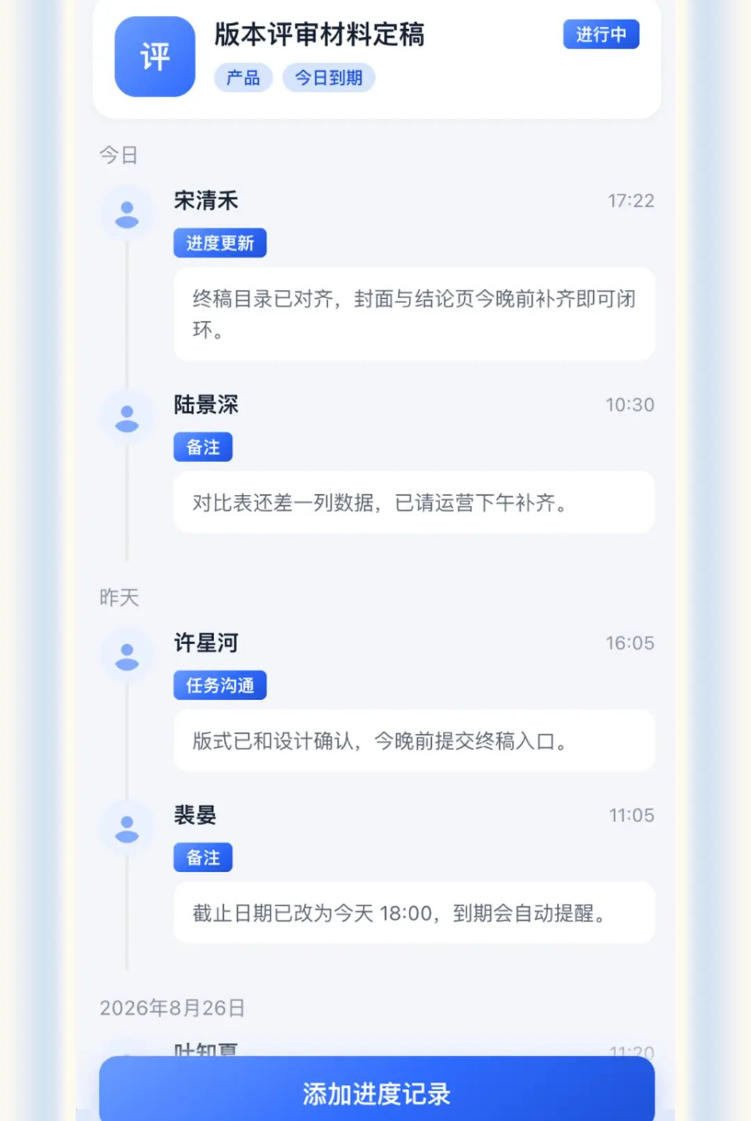 ��Э��1.0.0 �Ŷ�����ǩ�Ĺ������н�ͼ