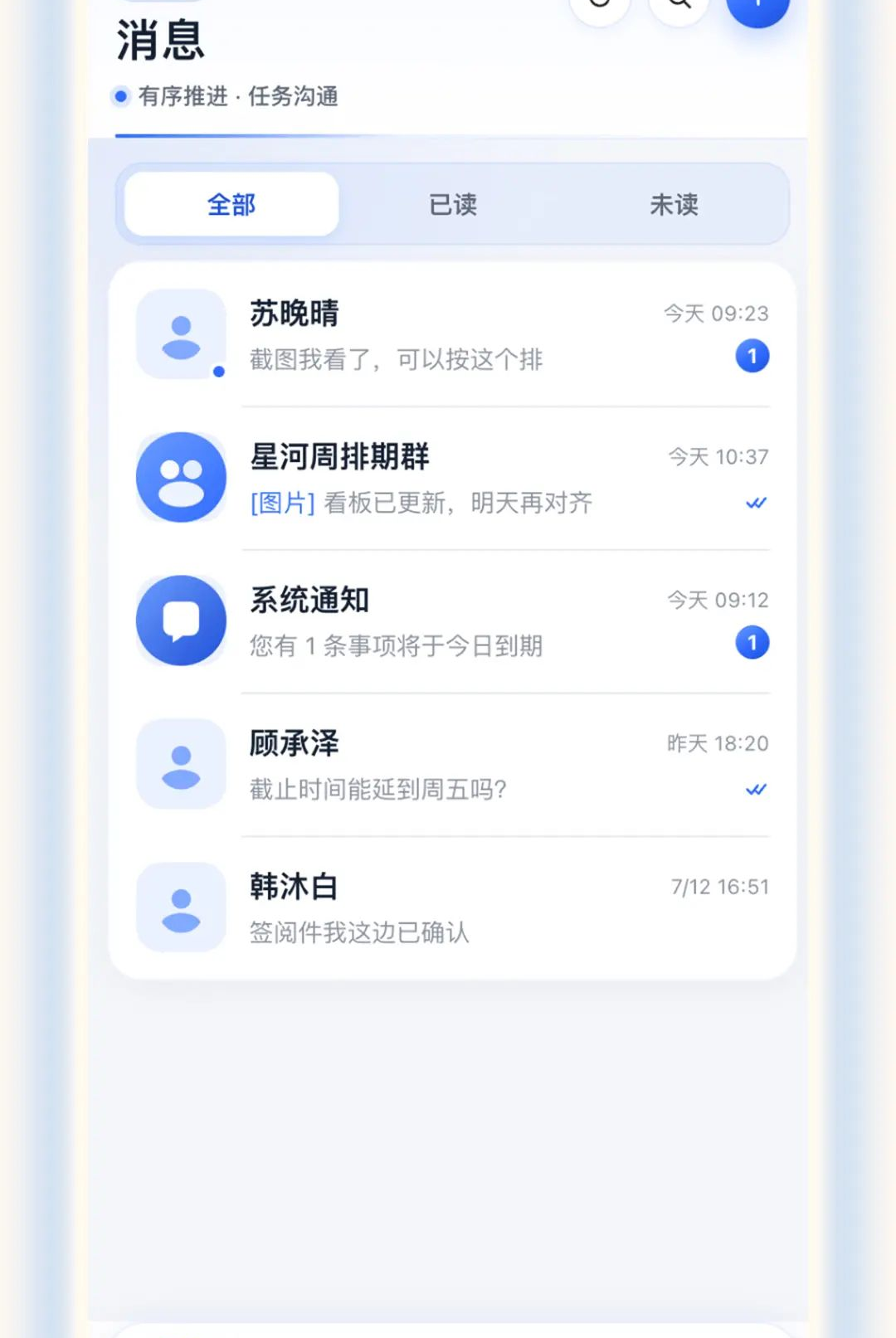 ��Э��1.0.0 �Ŷ�����ǩ�Ĺ������н�ͼ