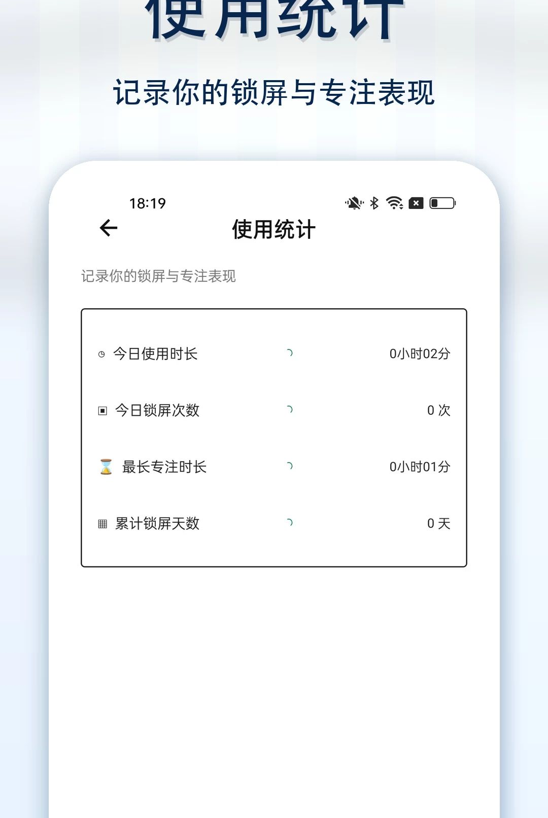 ������һ������1.0.1 2026 һ���������н�ͼ