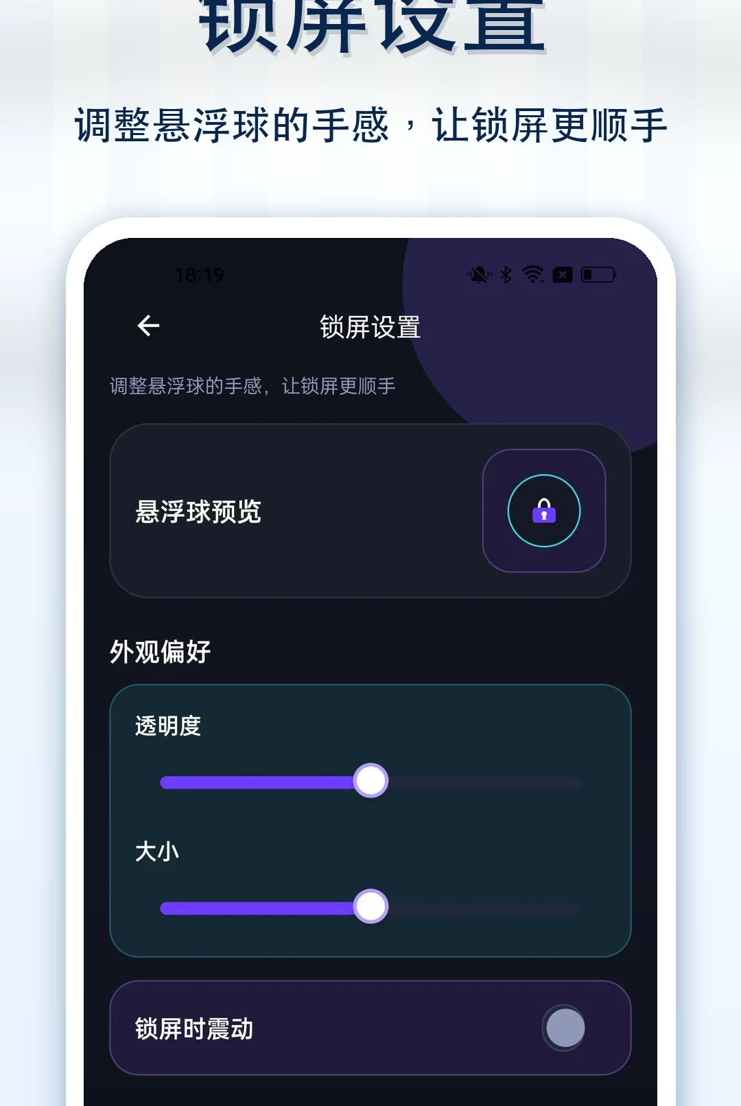 ������һ������1.0.1 2026 һ���������н�ͼ