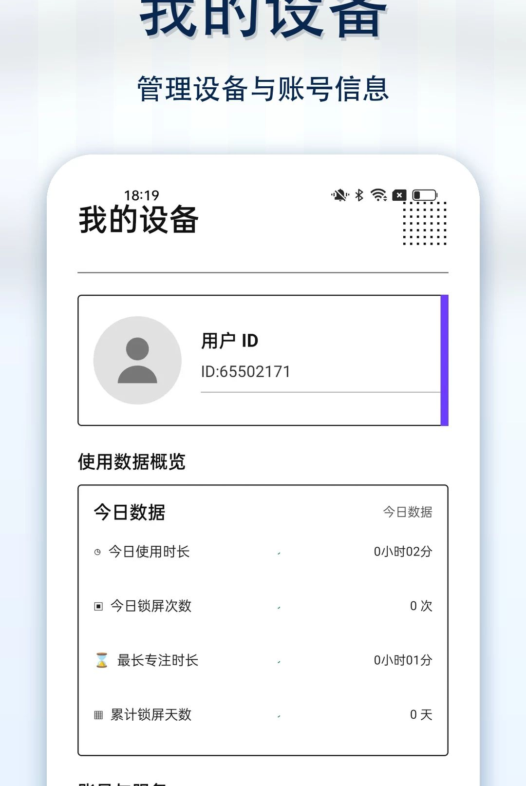 ������һ������1.0.1 2026 һ���������н�ͼ