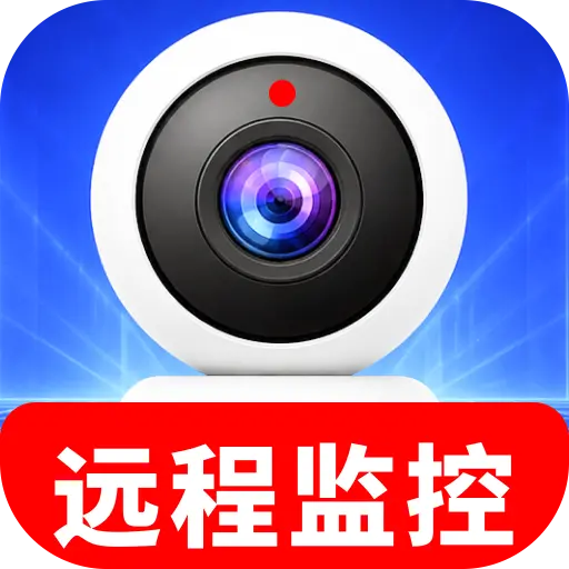 �ֻ����ʵʱ����1.0.01.00 Զ�̿��Ҽ��