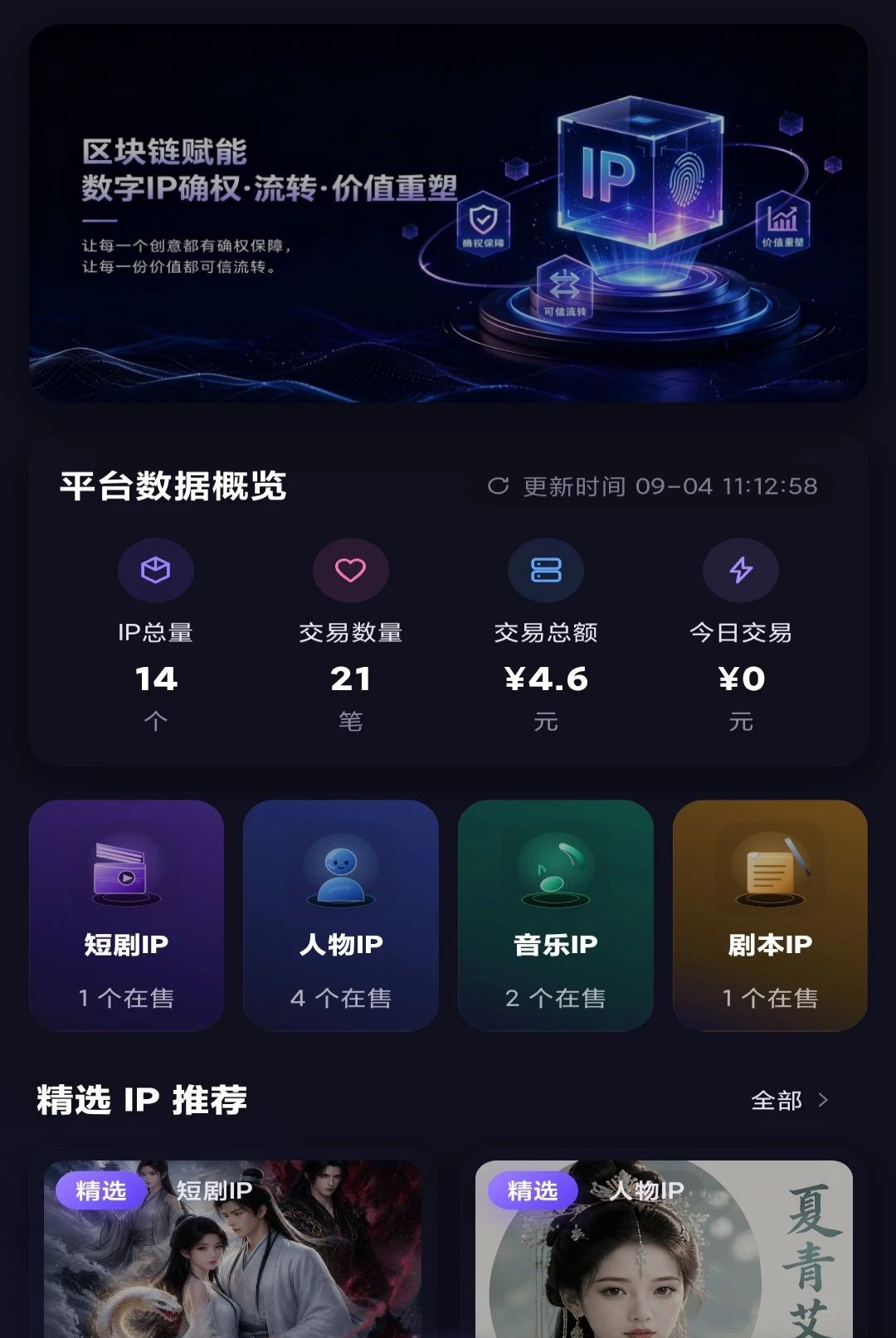 Ԫ��Ȩ1.0.9 �ٷ������н�ͼ