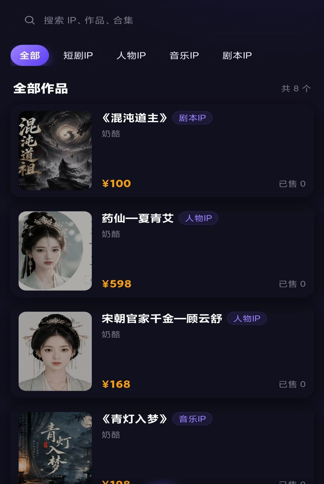 Ԫ��Ȩ1.0.9 �ٷ������н�ͼ