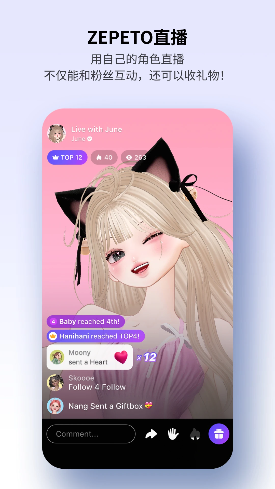 ����ZEPETO4.30.010 2026�ٷ������н�ͼ
