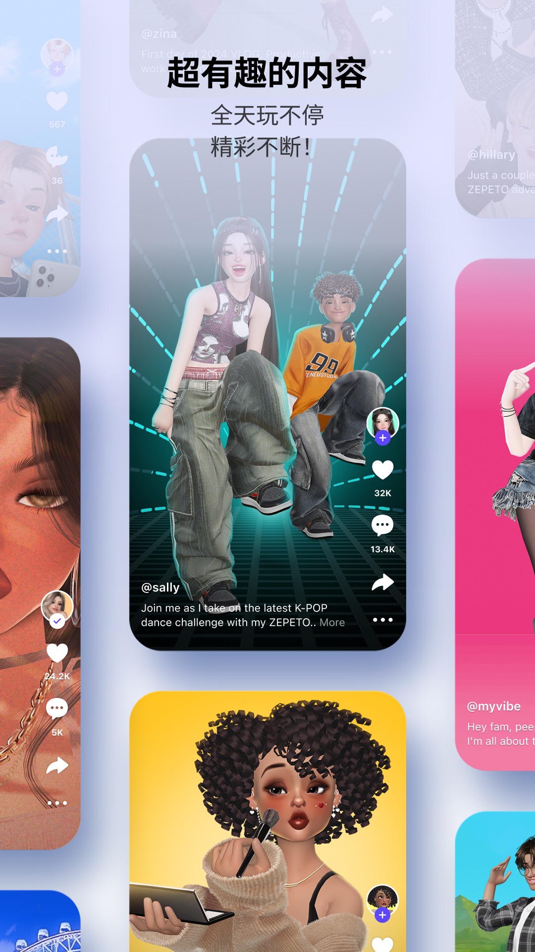 ����ZEPETO4.30.010 2026�ٷ������н�ͼ