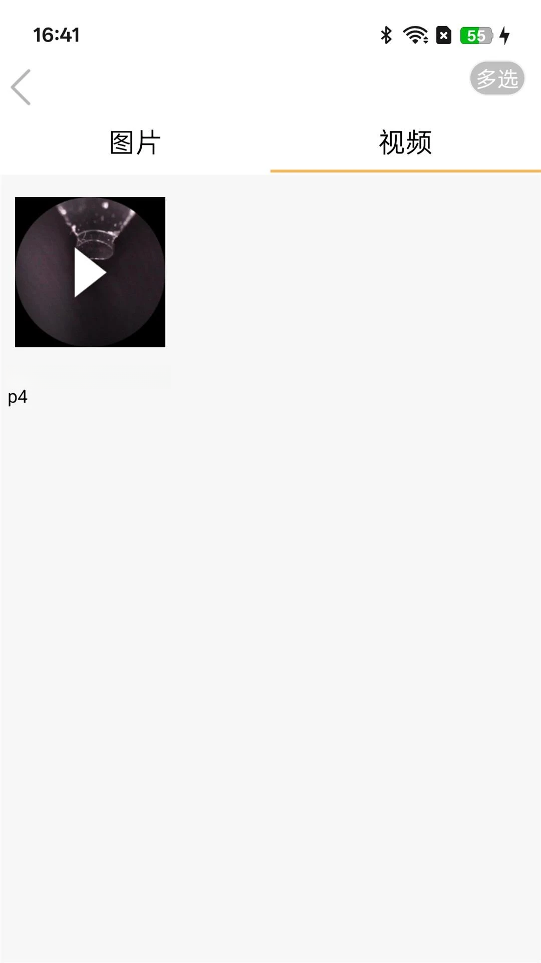 AIR-Look5.3 �ٷ������н�ͼ