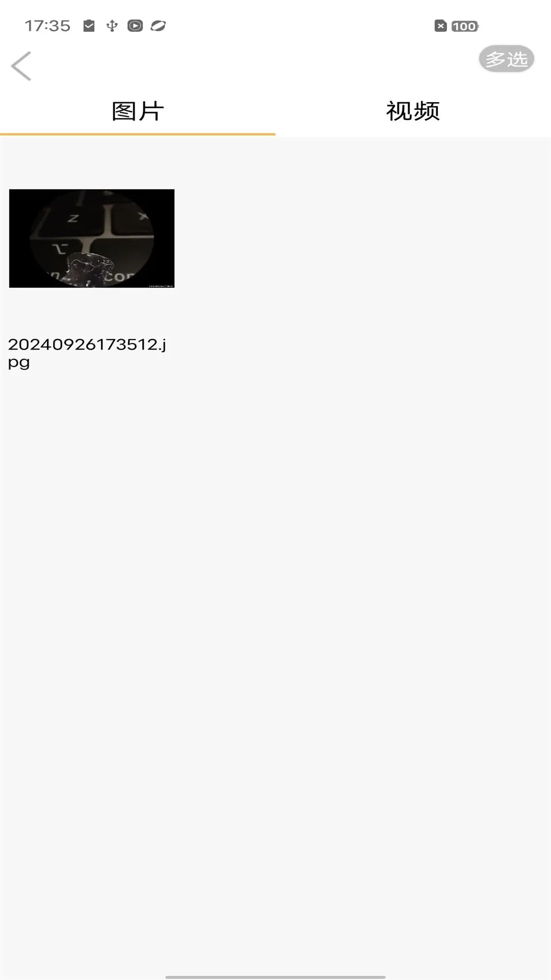 AIR-Look5.3 �ٷ������н�ͼ