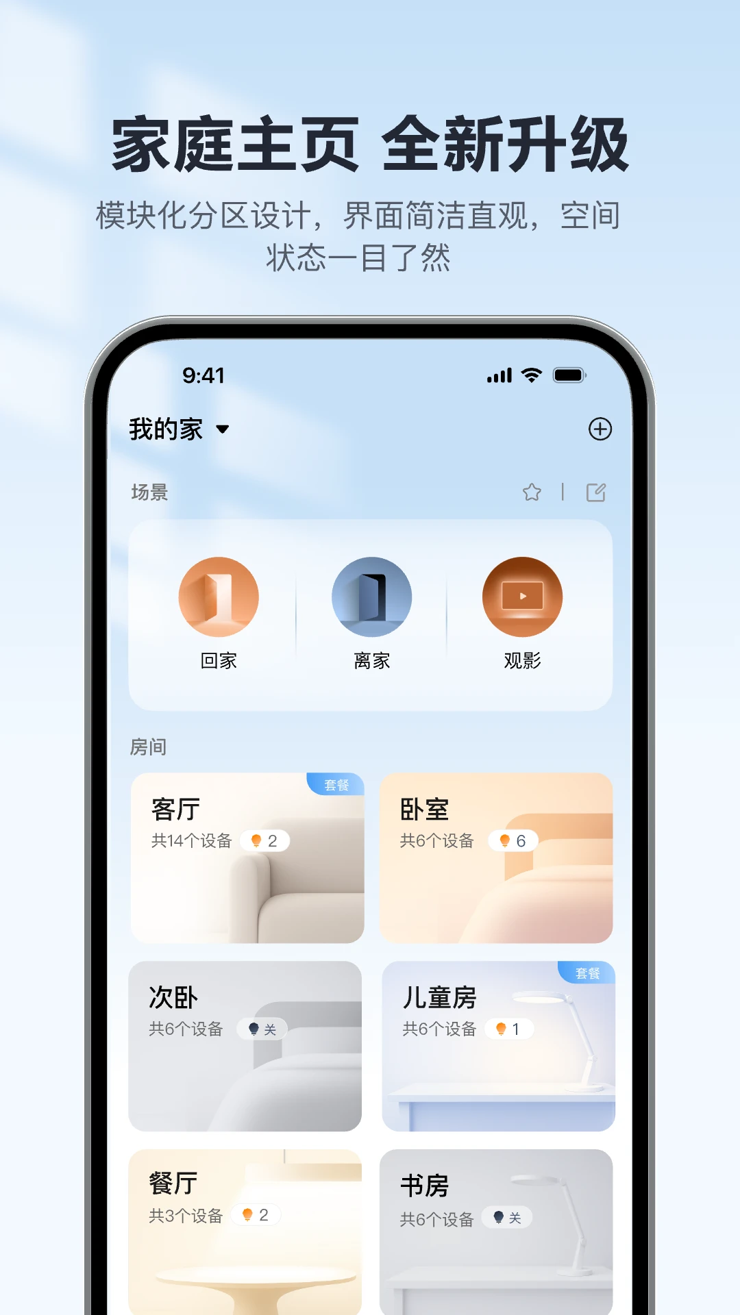 ŷ����5.8.0 �ٷ������н�ͼ