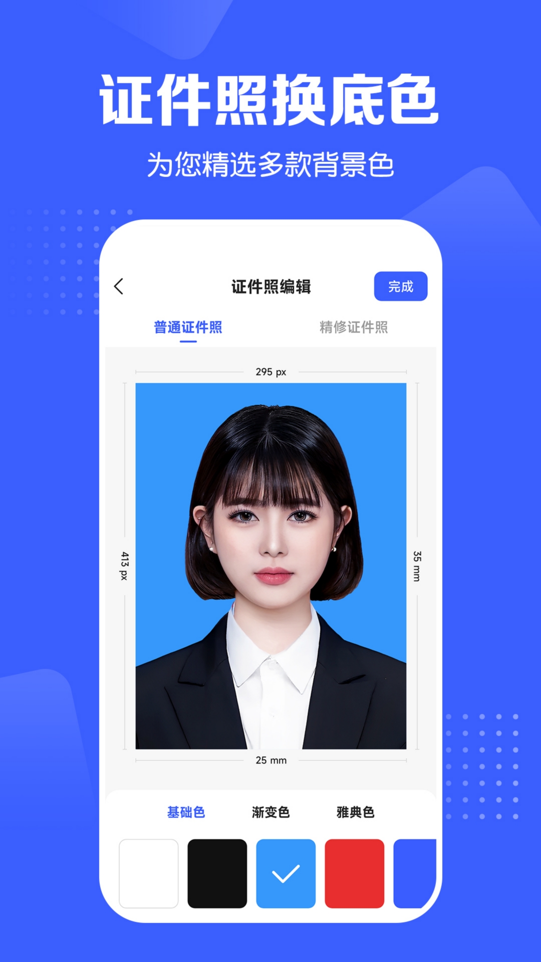 ֤������� ��׿�� ����֤������������