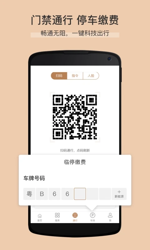 ׿Ʒ7.6.6 �ٷ������н�ͼ