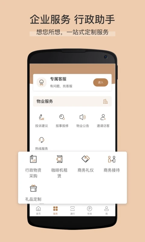 ׿Ʒ7.6.6 �ٷ������н�ͼ