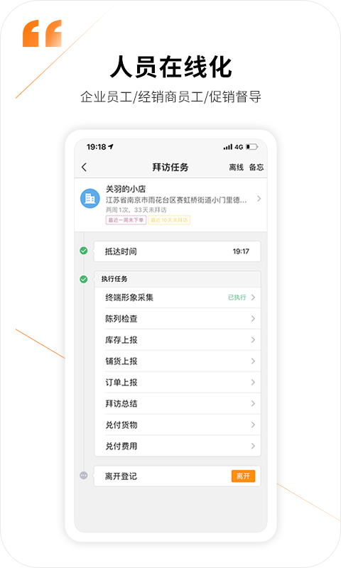 �ڲ�APP �������� ��׿��