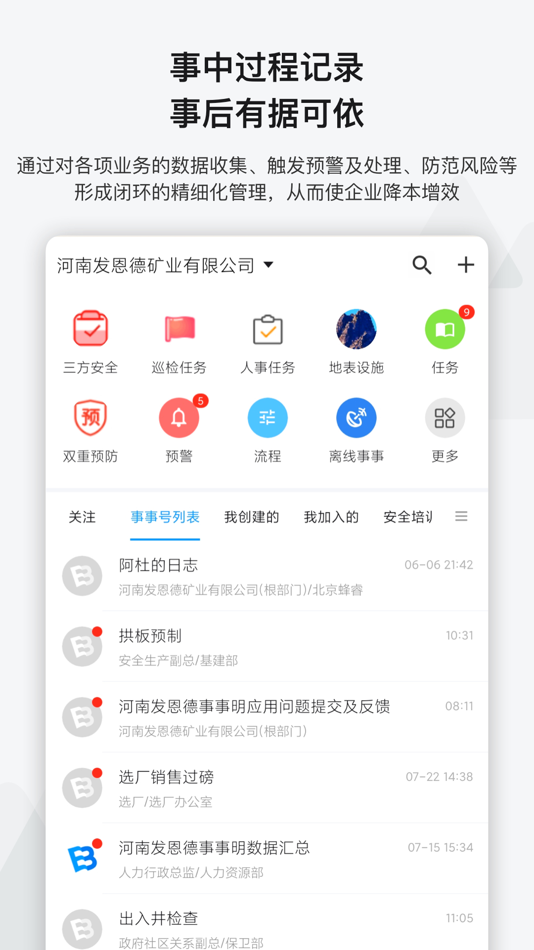 ������7.3.8 �ٷ������н�ͼ