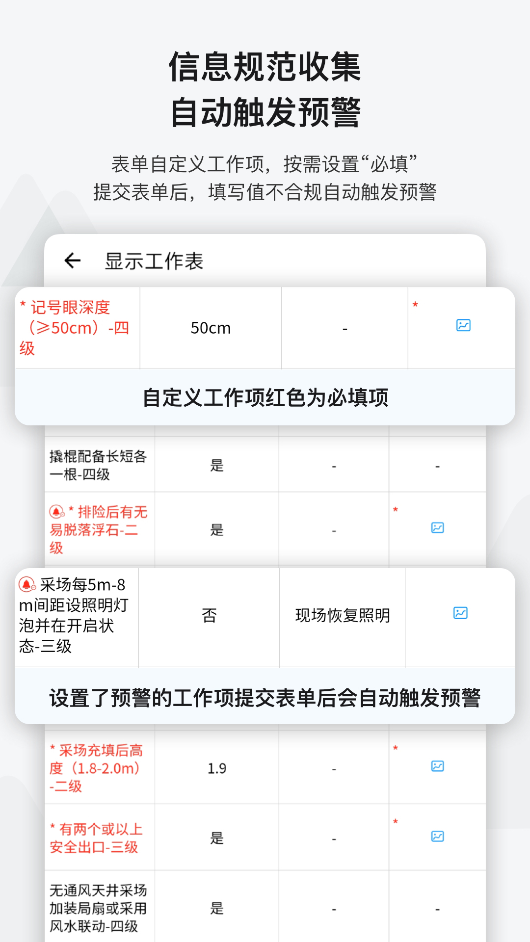������7.3.8 �ٷ������н�ͼ