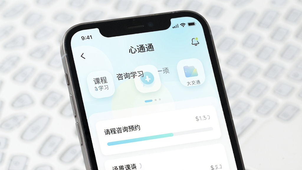��ͨͨ�ƶ��˲������棬����Ϊ�ֻ���Ļչʾ�γ�ѧϰ����ѯԤԼҳ�棬����Ϊ���½ṹ���Ű��࣬�������ǳɫ��ϸ�ڰ������ͼ��������������ʸ��壬�ɾ����޶���Ԫ��
