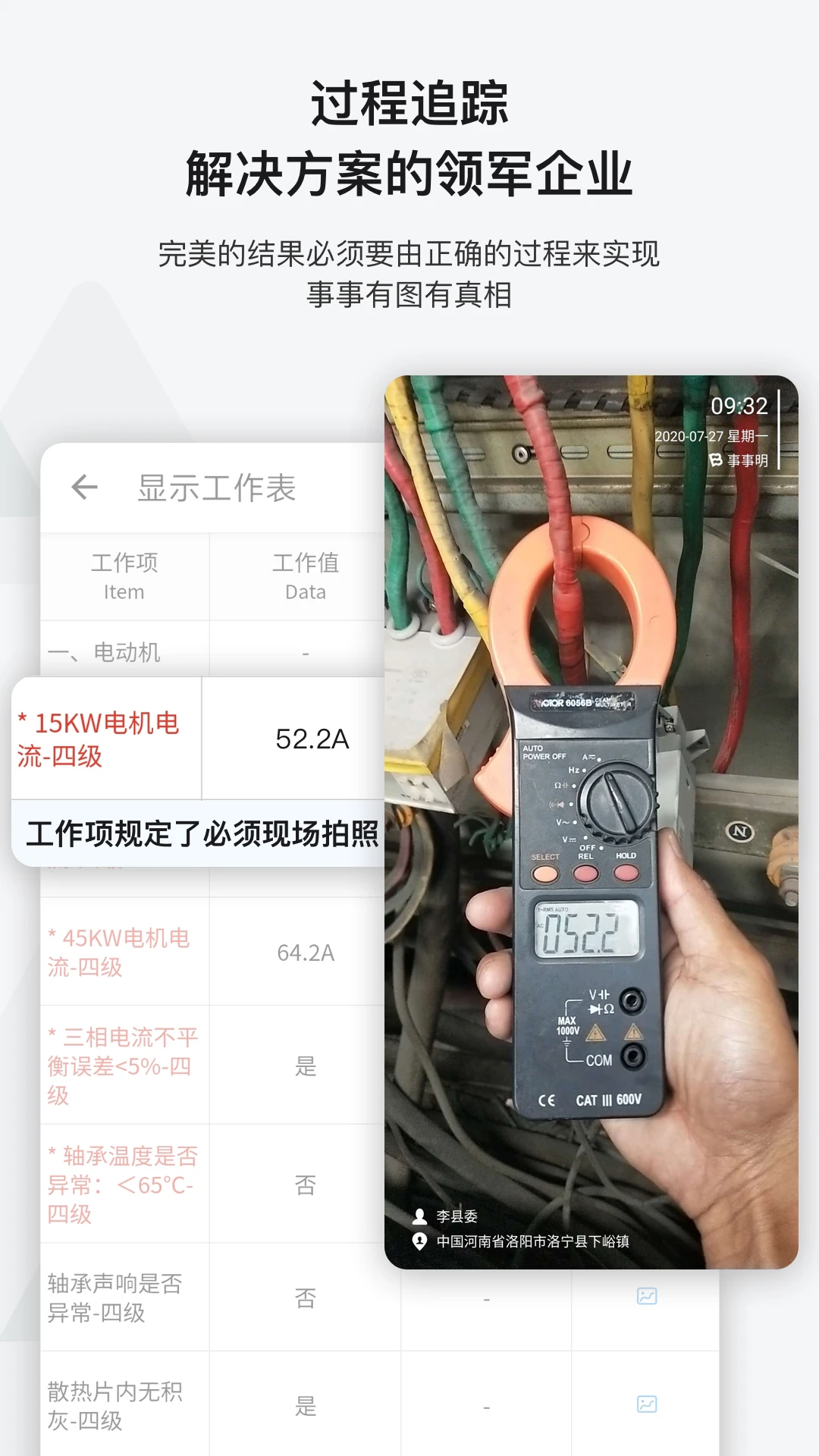 ������7.3.8 �ٷ������н�ͼ