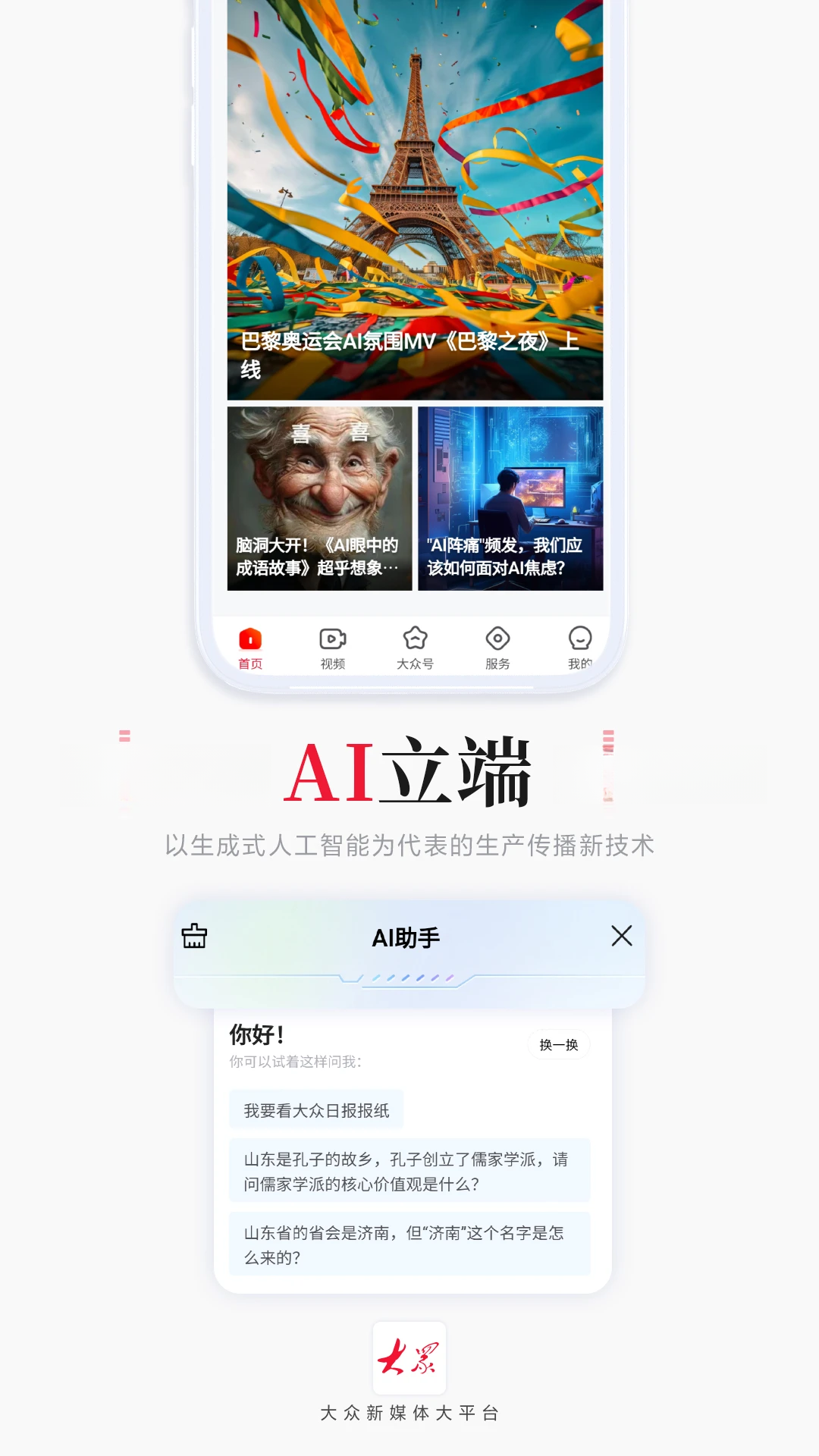�������Ž�ͼ4