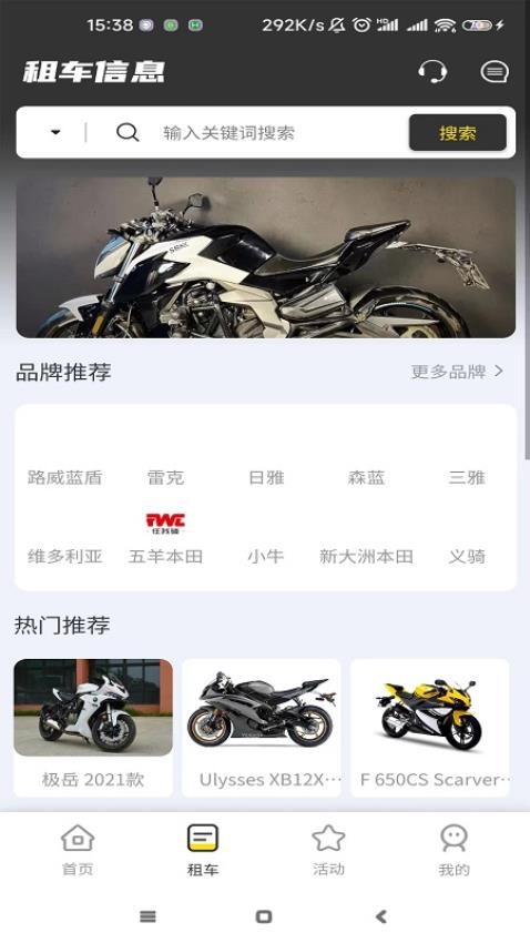 ������Ħ�г����� �շѼ۸�� ��׿��