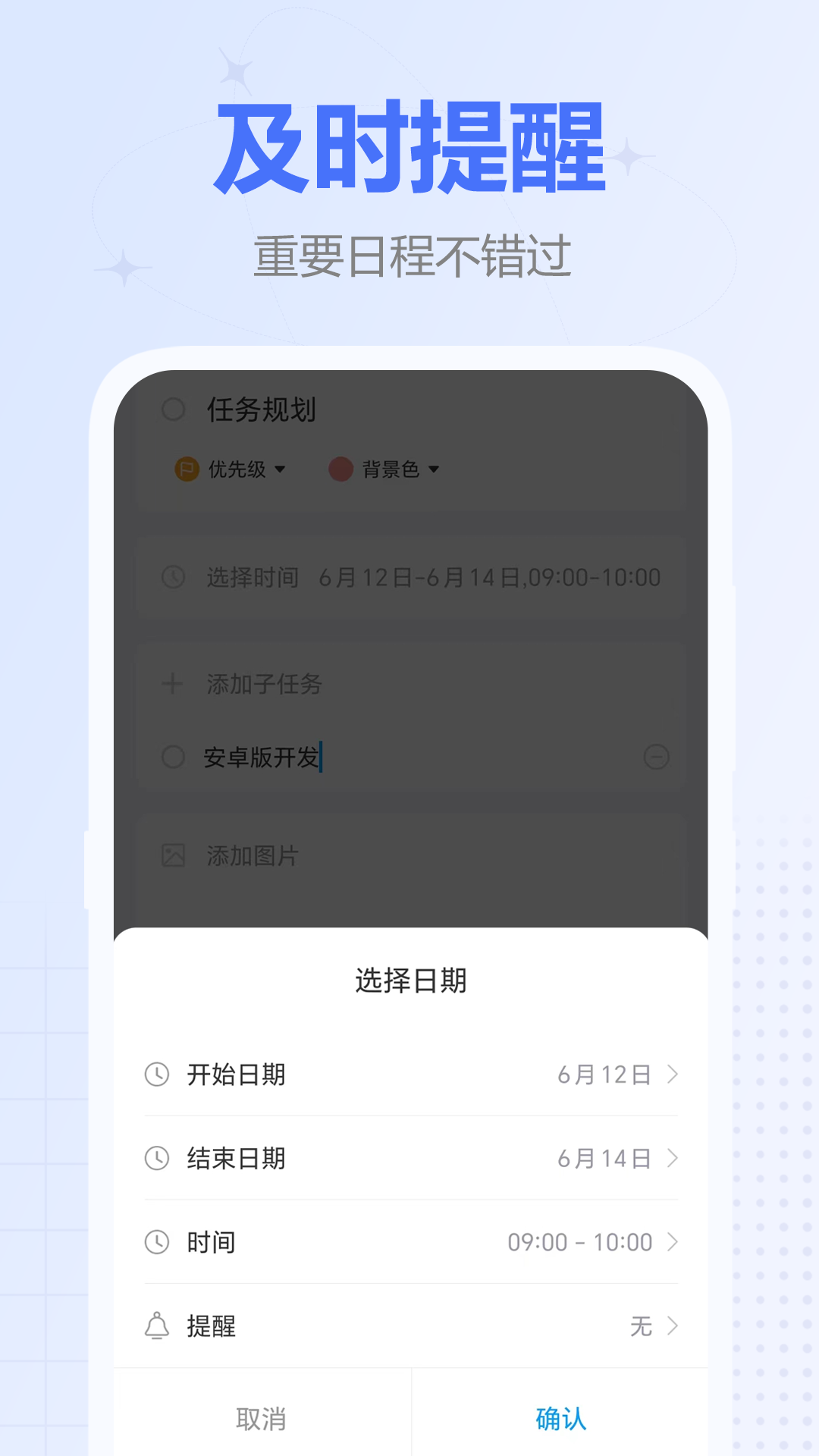 ʱ���ľ��׿�� ����ʱ���������Ԥ��