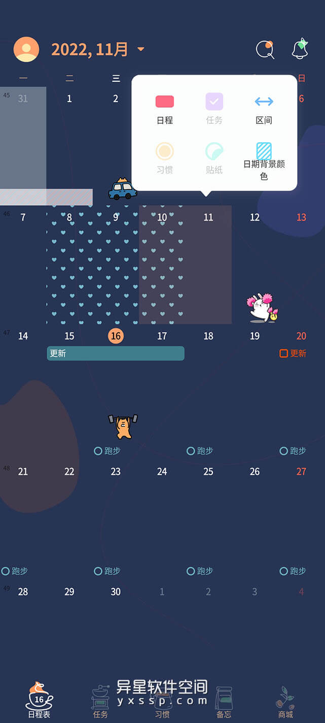 ʱ���ľ��׿�� ���˱༭���湦��չʾ