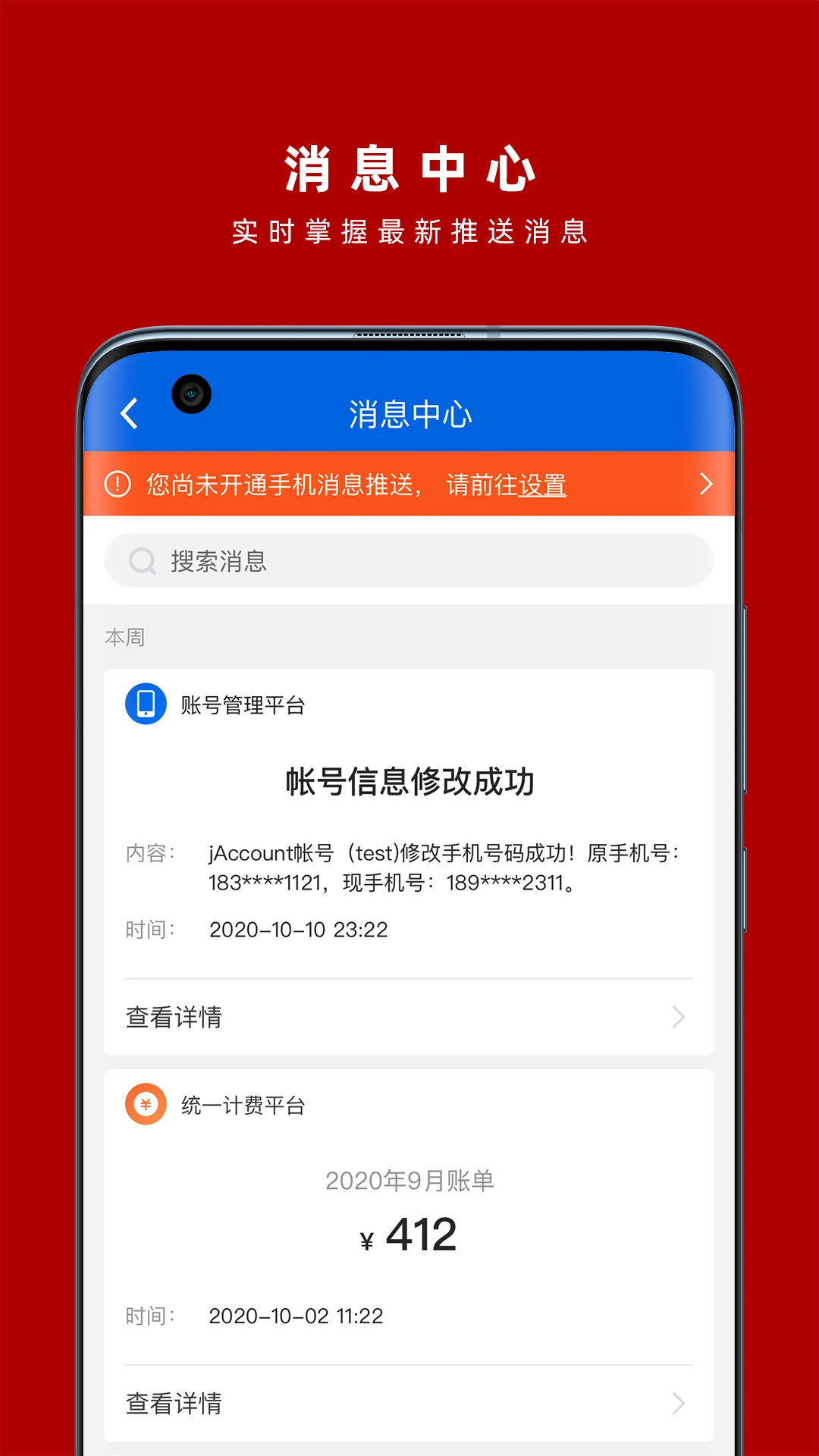 ���Ұ�3.6.3 �ٷ������н�ͼ