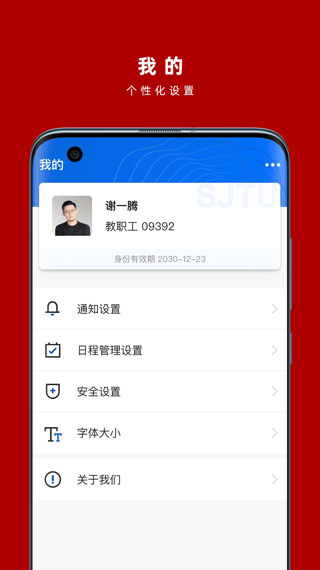 ���Ұ�3.6.3 �ٷ������н�ͼ