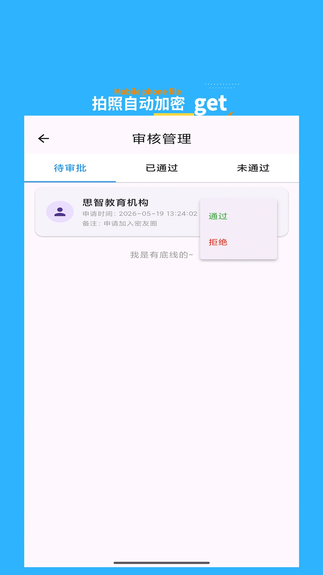 ˼������1.2.3 �ٷ������н�ͼ