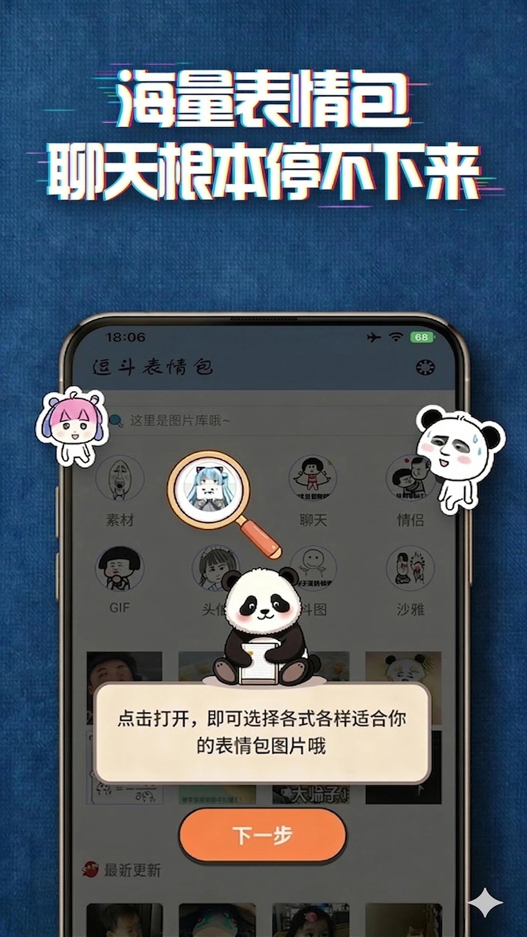 ����1.1.8 �ٷ������н�ͼ