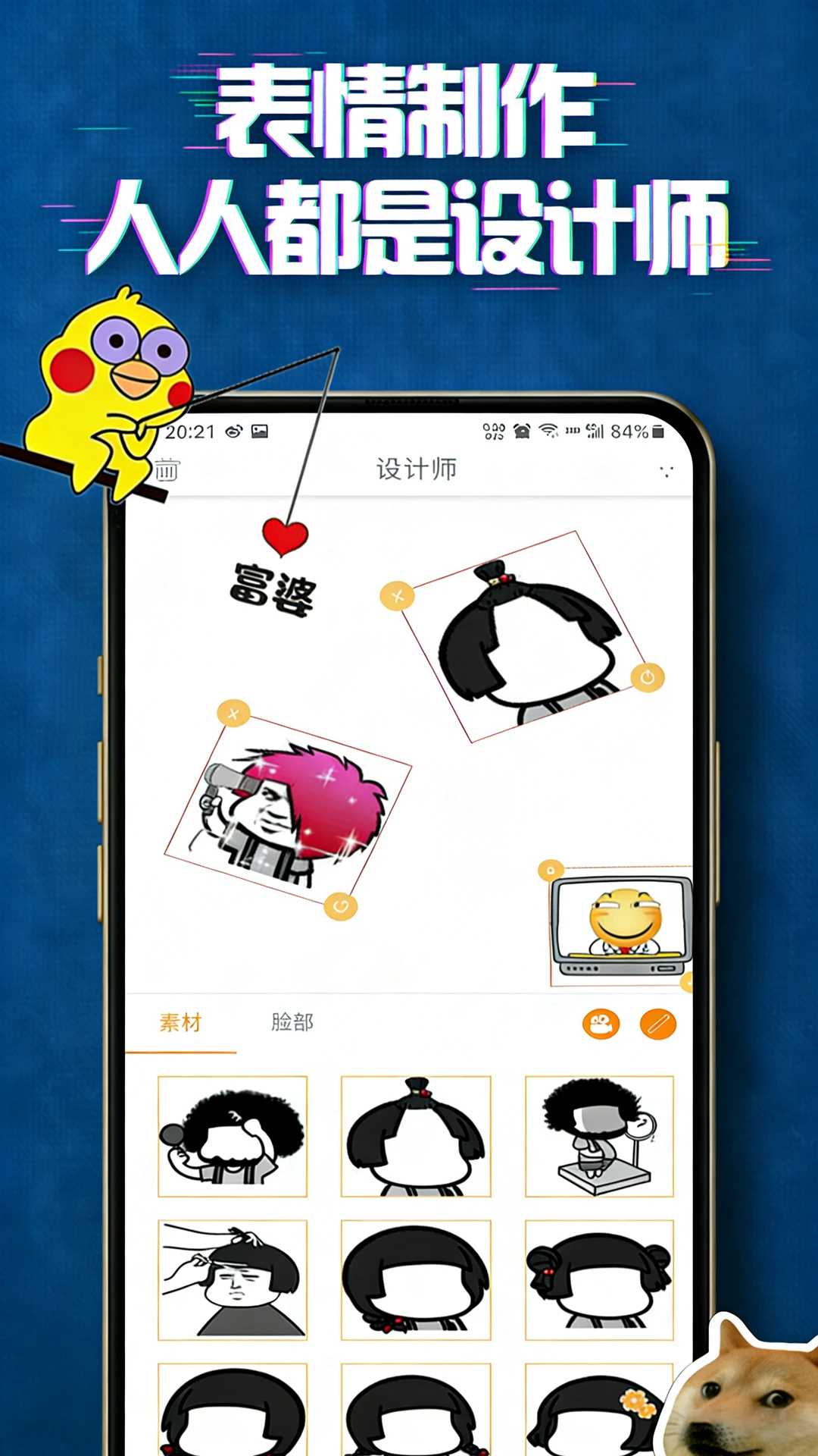 ����1.1.8 �ٷ������н�ͼ
