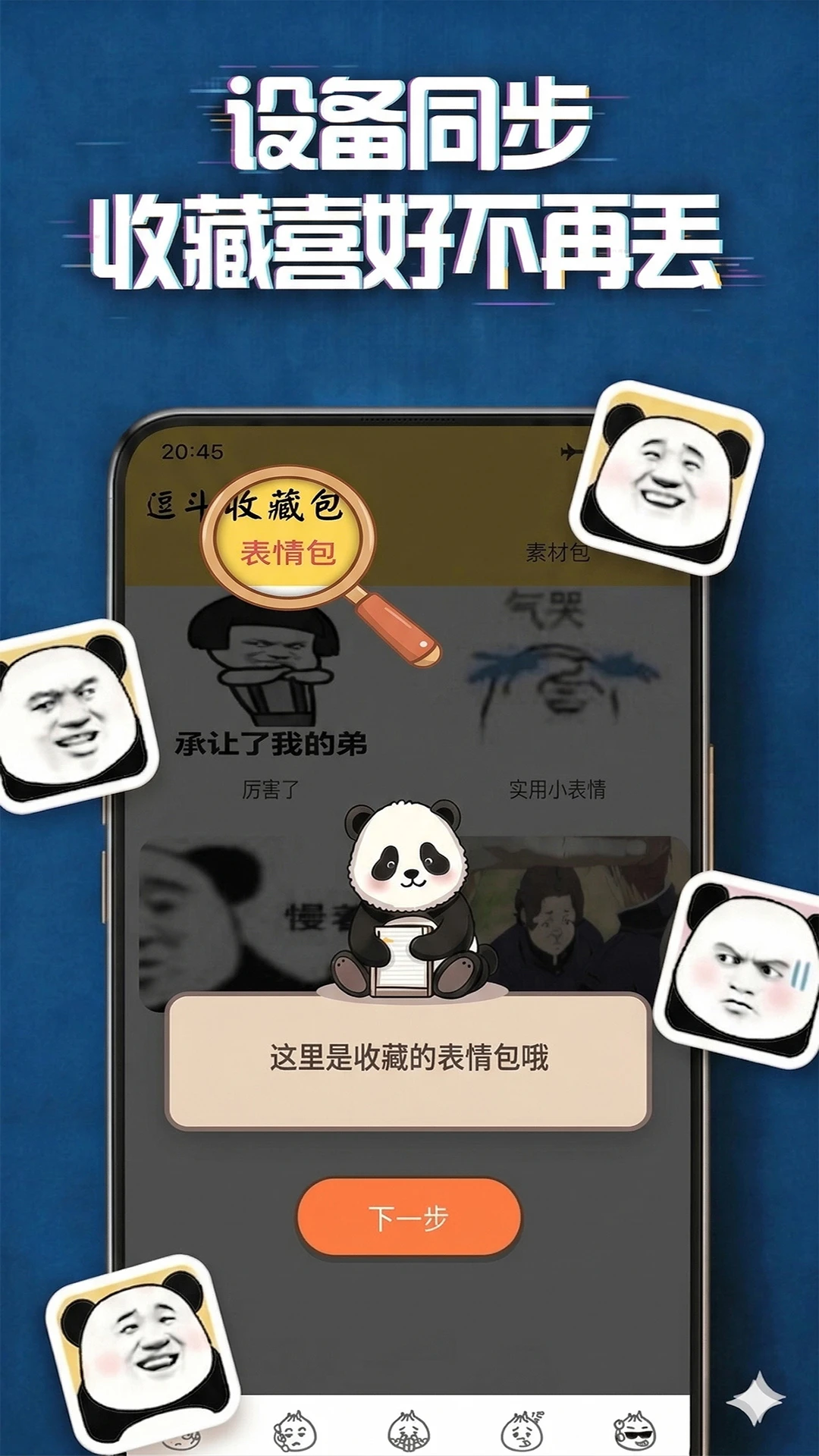����1.1.8 �ٷ������н�ͼ