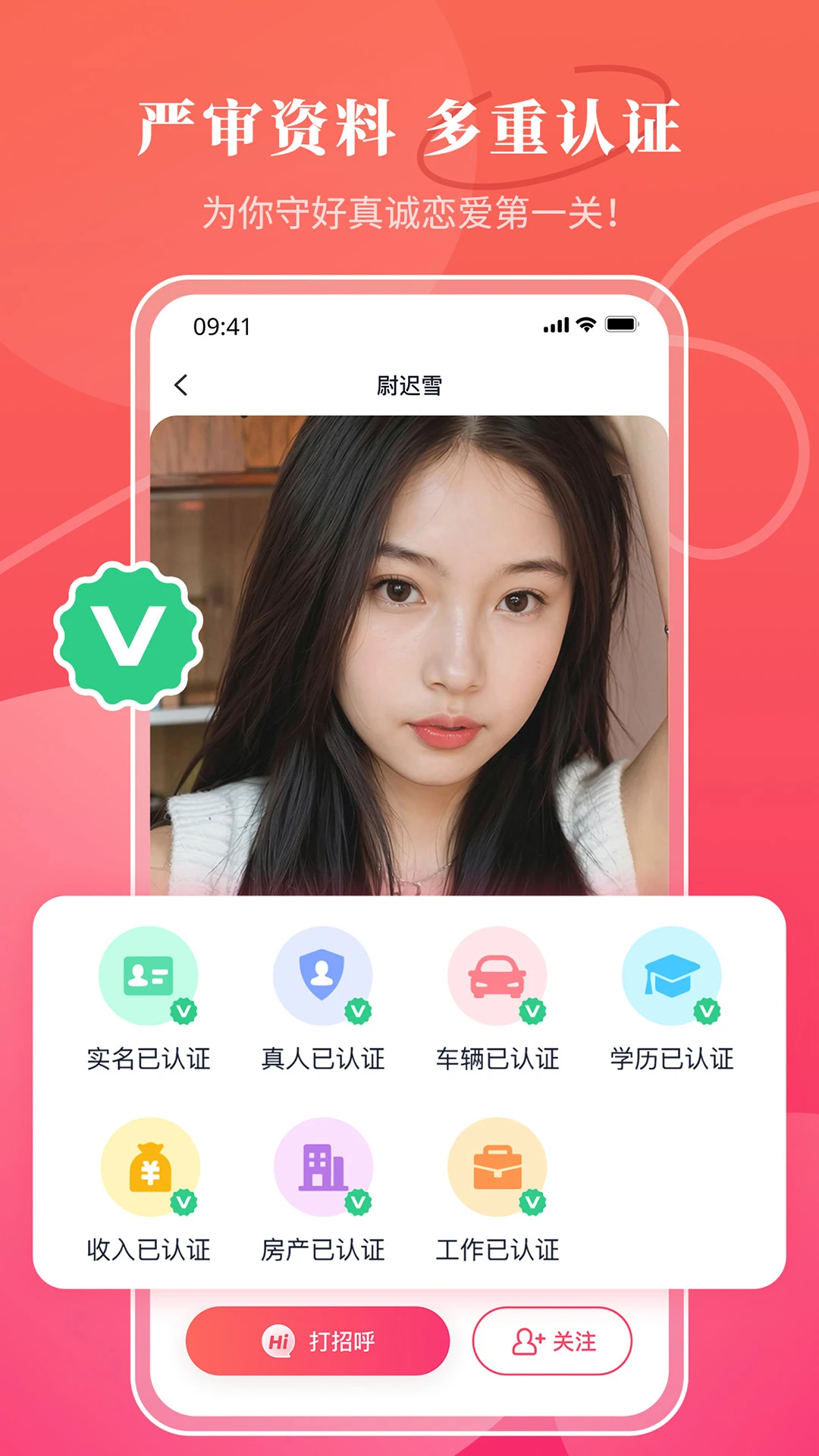 ��Ե3.0.5 �ٷ������н�ͼ