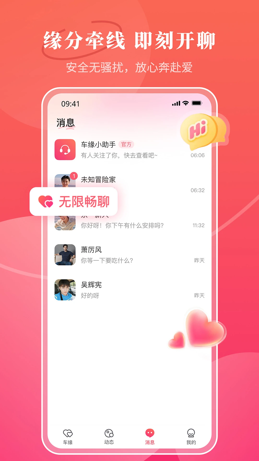 ��Ե3.0.5 �ٷ������н�ͼ