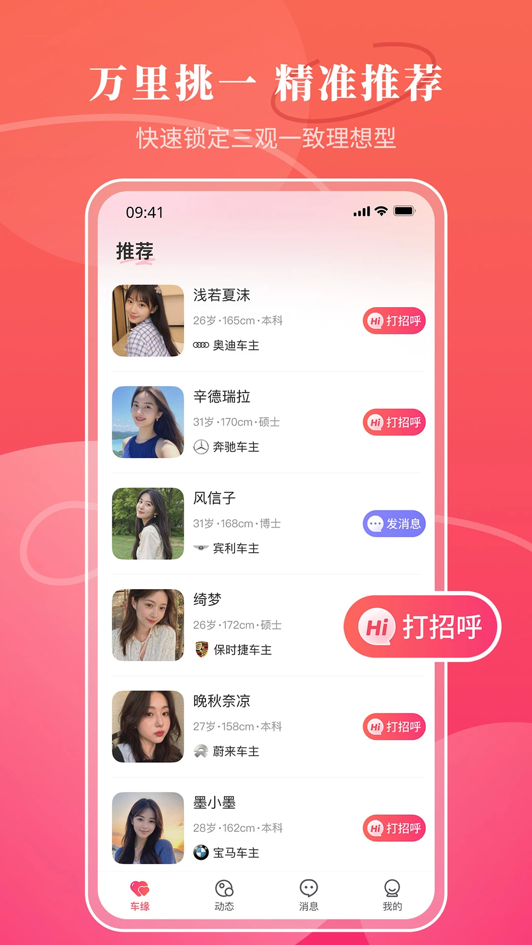 ��Ե3.0.5 �ٷ������н�ͼ