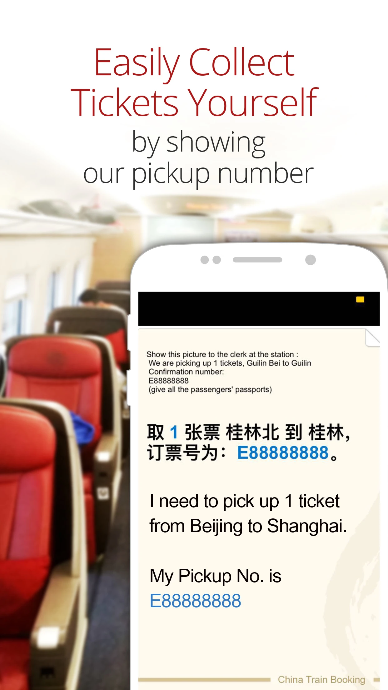 China Train Booking�й���ƱԤ��3.9.16 2026 �ٷ��� ��ƱԤ�����н�ͼ