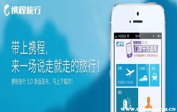 China Train Booking ��Ʊ���� �������� ��׿��
