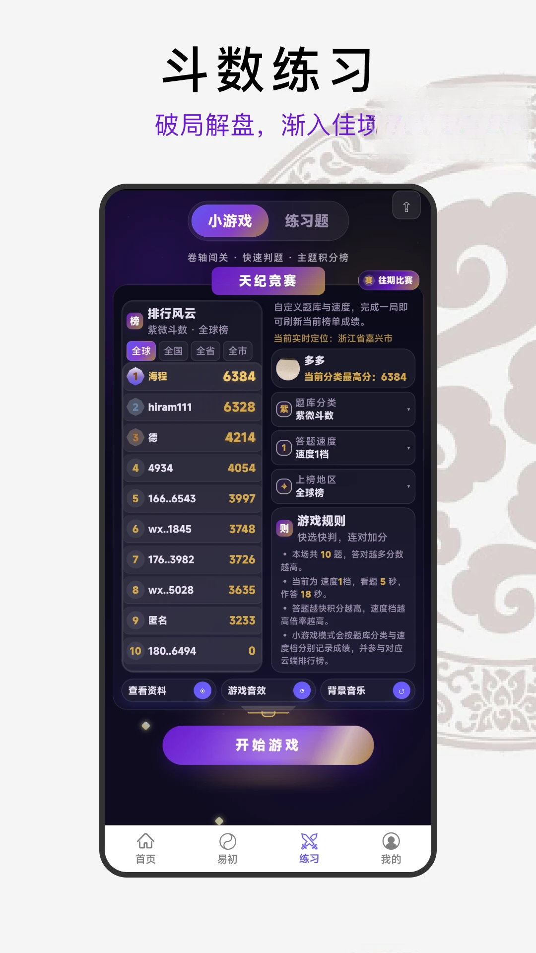 �������1.7.4 �ٷ������н�ͼ