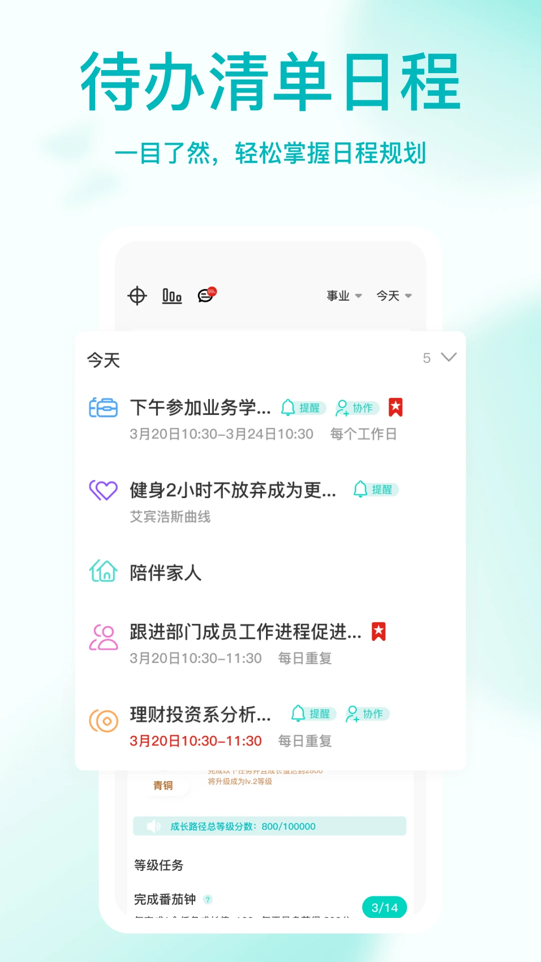 ��ʱ4.7.0 ����ʱ��������н�ͼ