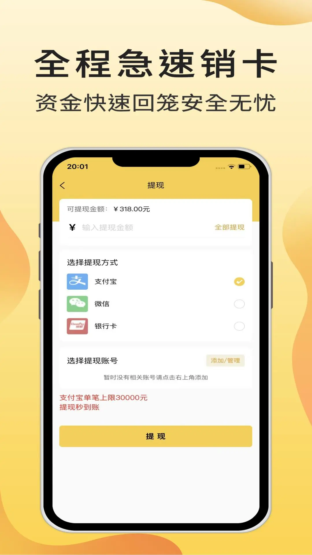 ������1.0.5 ��ȯ�����뵽�����н�ͼ