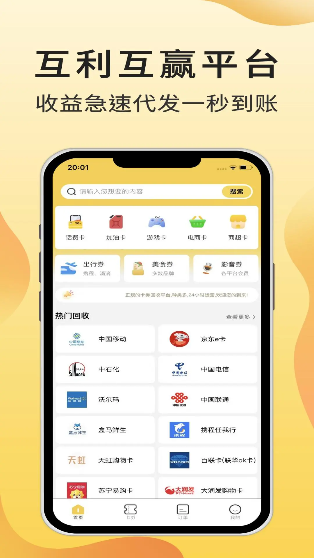 ������1.0.5 ��ȯ�����뵽�����н�ͼ