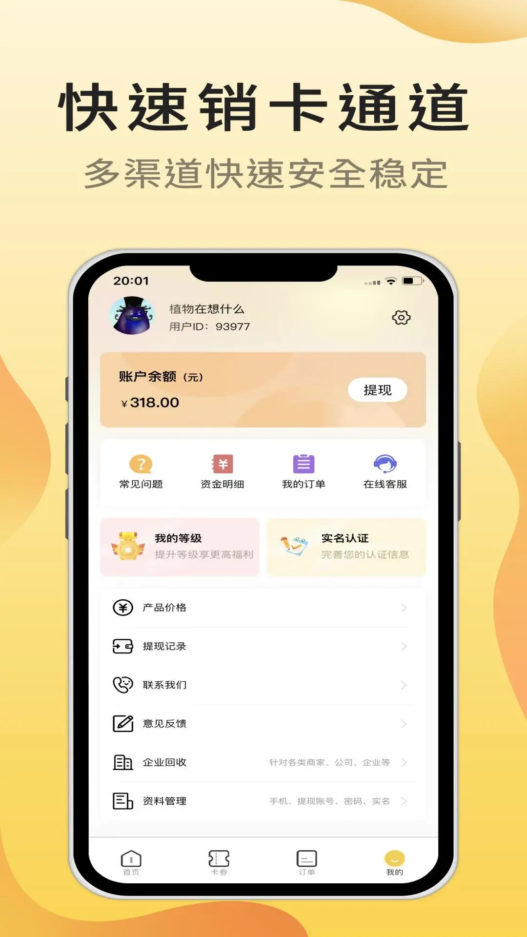 ������1.0.5 ��ȯ�����뵽�����н�ͼ