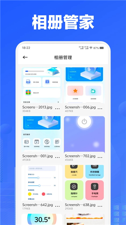�ֻ��ܼ���� �汾���½��� ��׿��