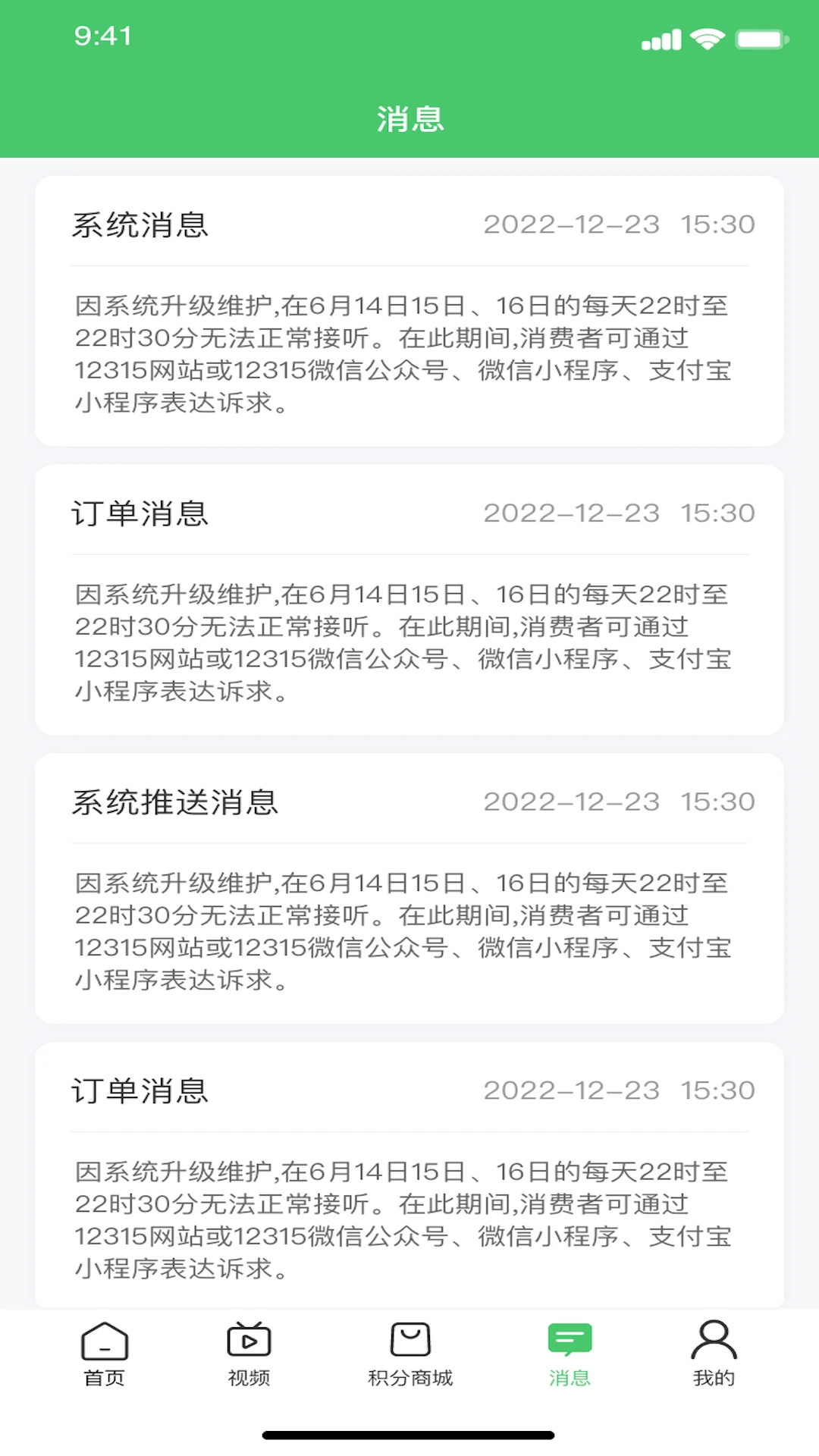 ��aũ1.1.2 ũ��Ʒ�������н�ͼ