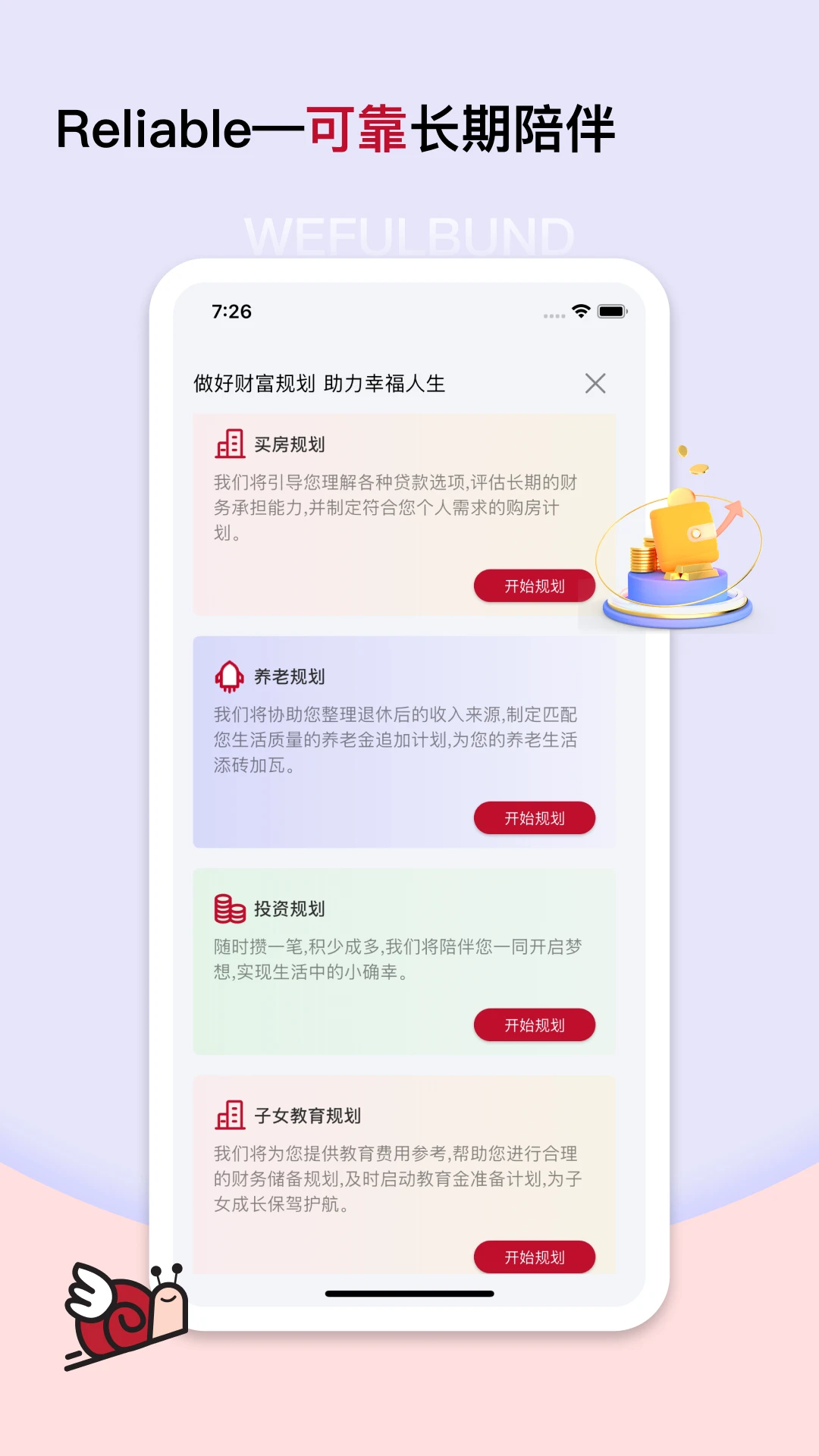�ȸ���1.0.43 �ٷ������н�ͼ