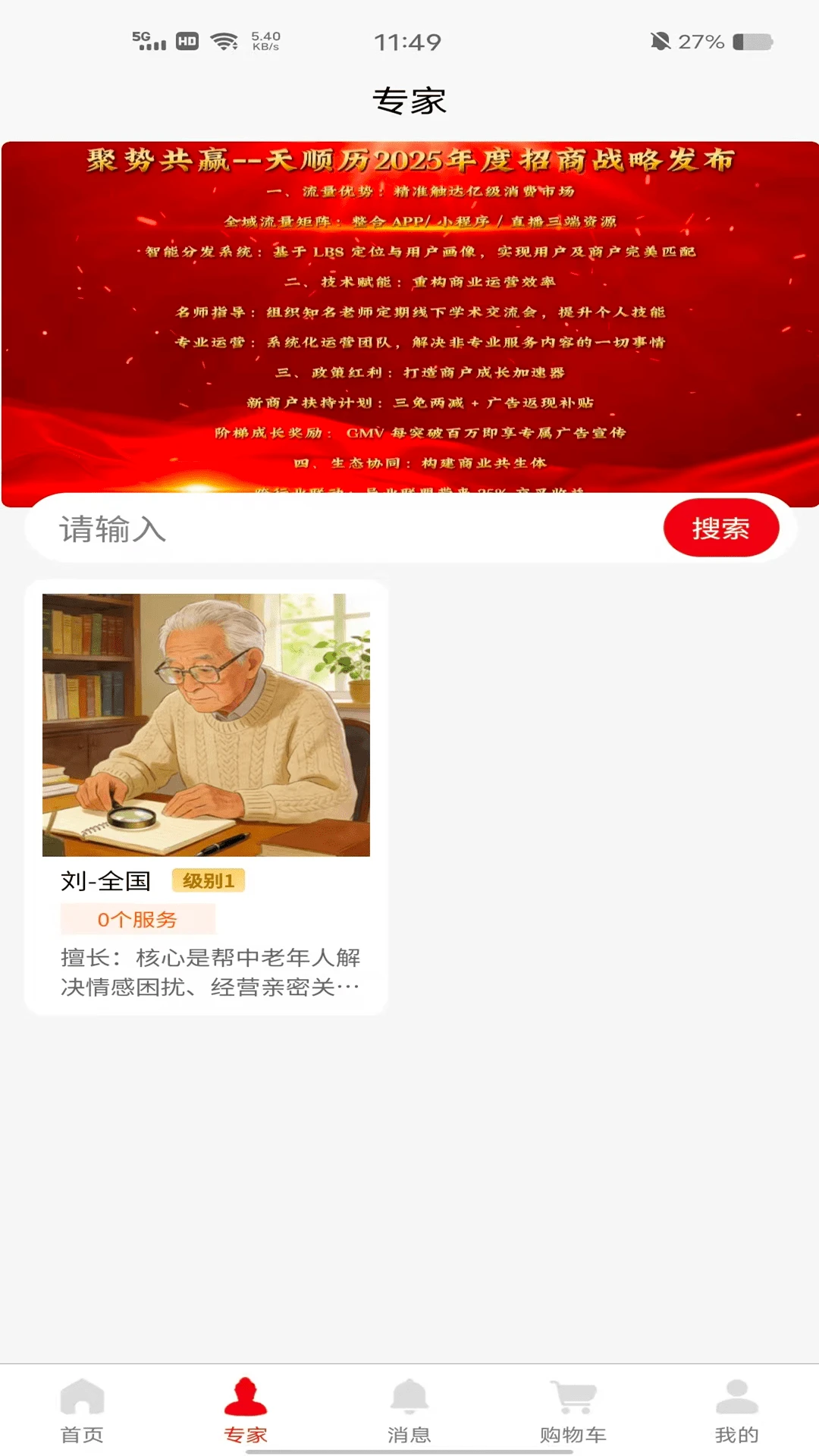 ��˳��1.1.1 �ٷ������н�ͼ