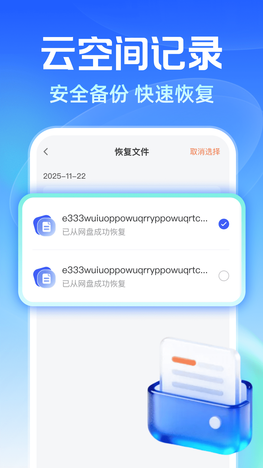 �����¼�Ʊ�������ͼ2